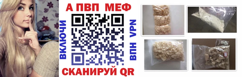 Альфа ПВП Соль  Барыш 