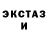 LSD-25 экстази кислота Hunter McQuade
