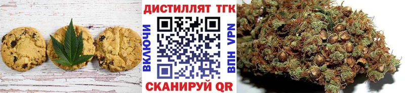 Еда ТГК конопля  Барыш 