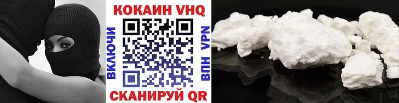 Cocaine Перу  купить  сайты  Барыш 