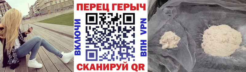 даркнет как зайти  Барыш  Героин VHQ  цена  