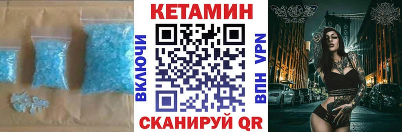 Кетамин VHQ  Барыш 
