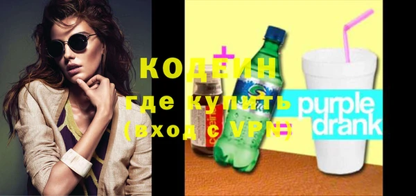 дурь Армянск