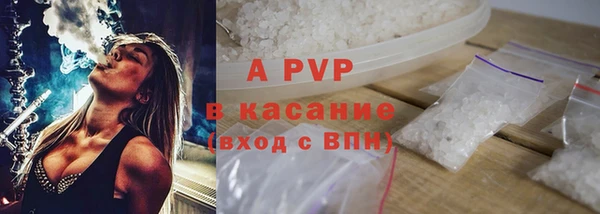 а пвп мука Аркадак