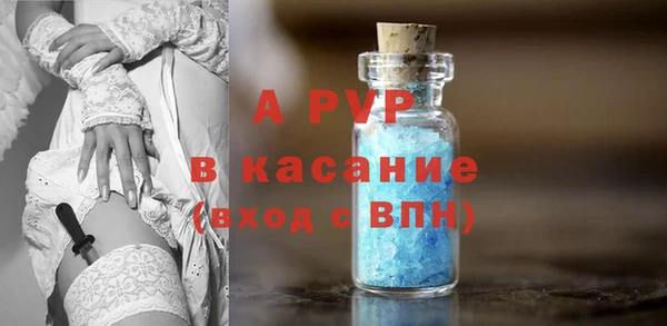 а пвп мука Аркадак
