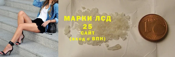 дурь Армянск