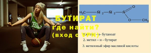 дурь Армянск