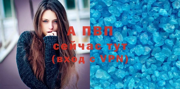 а пвп мука Аркадак