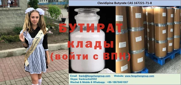 Альфа ПВП Архангельск