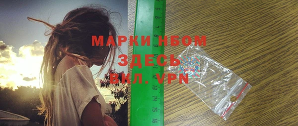 spice Пенза