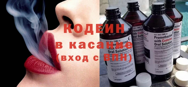 дурь Армянск