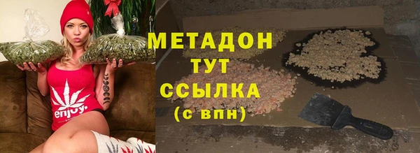 дурь Армянск