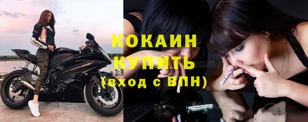 сатива Балашиха