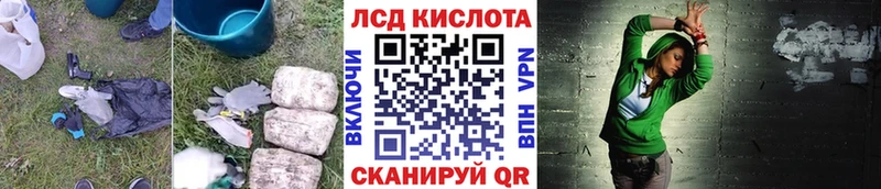 ЛСД экстази кислота Барыш