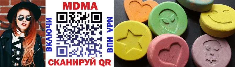 MDMA crystal  блэк спрут ссылки  Барыш 