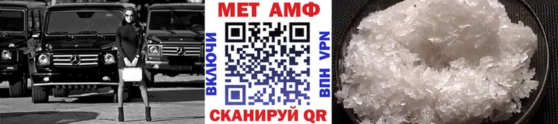 мега ONION  Барыш  Метамфетамин Декстрометамфетамин 99.9%  наркотики 