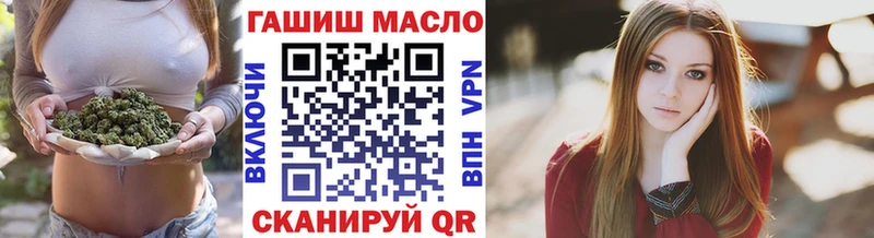 как найти закладки  Барыш  Дистиллят ТГК жижа 